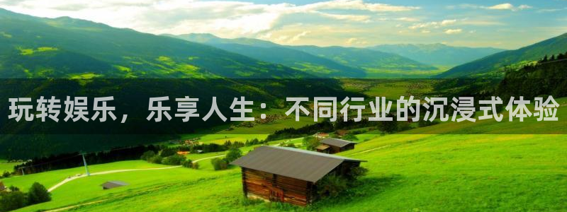 天顺娱乐