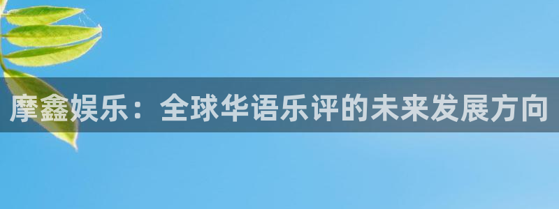 天顺娱乐