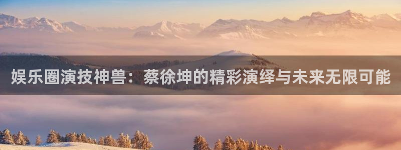 天顺娱乐