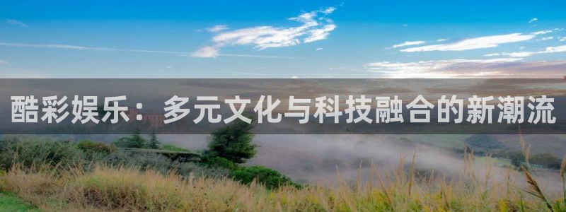 天顺娱乐