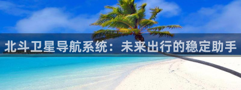 天顺娱乐